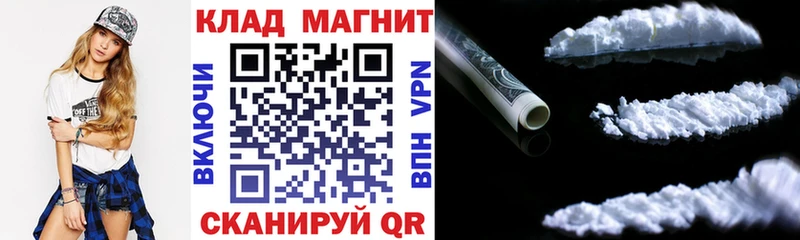 Как найти наркотики Донской COCAIN  Псилоцибиновые грибы  Канабис  МЕТАДОН  ГАШИШ 