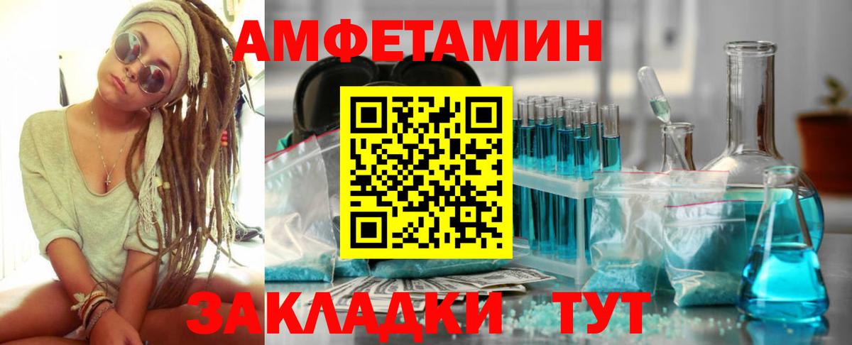 АМФ Premium  Вход с VPN  blacksprut ссылка  Донской 