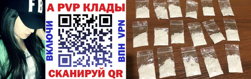 мега как войти  Донской  Alpha PVP мука 