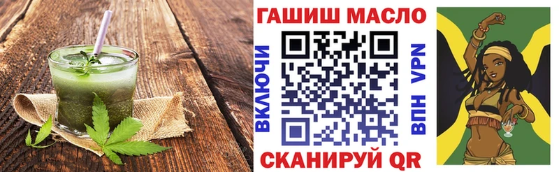 KRAKEN рабочий сайт  площадка официальный сайт  Еда ТГК марихуана  Донской 