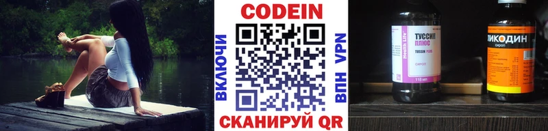 Кодеиновый сироп Lean напиток Lean (лин)  где найти наркотики  OMG ТОР  Донской 