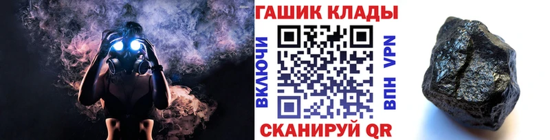 кракен как войти  Донской  ГАШИШ ice o lator 