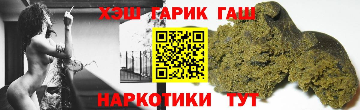 ГАШИШ Cannabis Донской