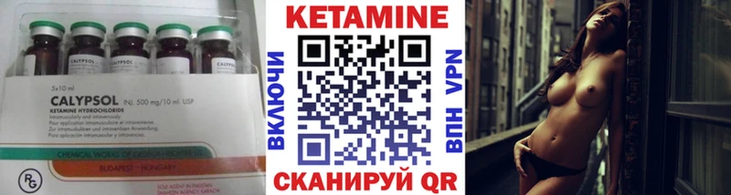 Кетамин ketamine Донской