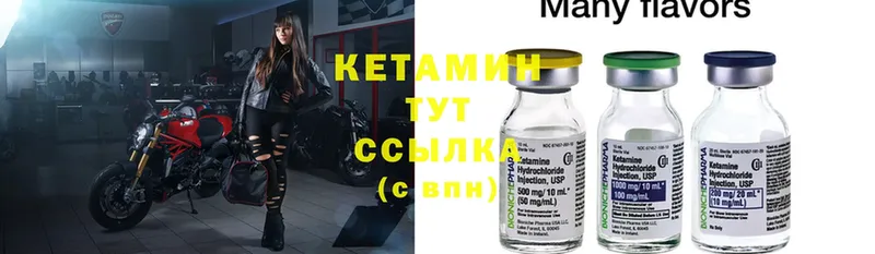 Кетамин ketamine  Донской 