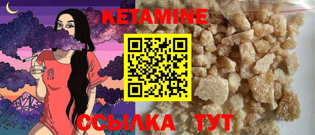 КЕТАМИН ketamine  Кетамин ketamine  Донской  Вход с VPN 