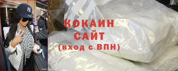 герыч Медвежьегорск