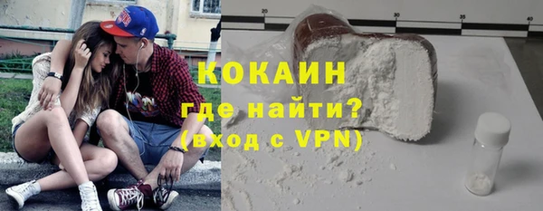 spice Мегион