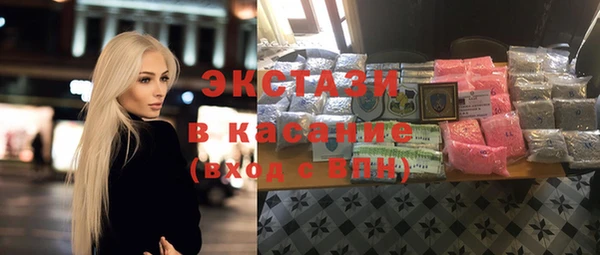 герыч Медвежьегорск