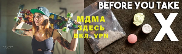 герыч Медвежьегорск