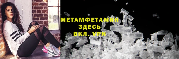 spice Мегион