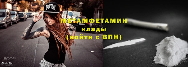 меф VHQ Медногорск
