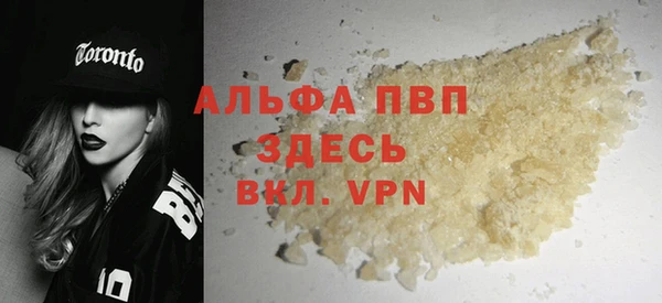 меф VHQ Медногорск