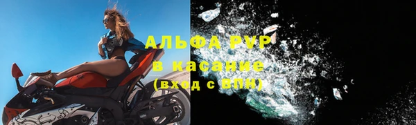 spice Мегион
