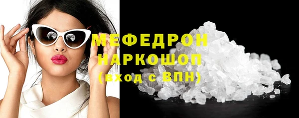 герыч Медвежьегорск
