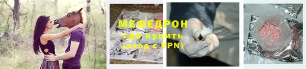 меф VHQ Медногорск