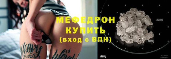 spice Мегион