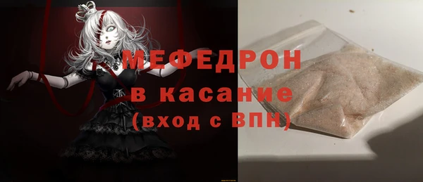 меф VHQ Медногорск