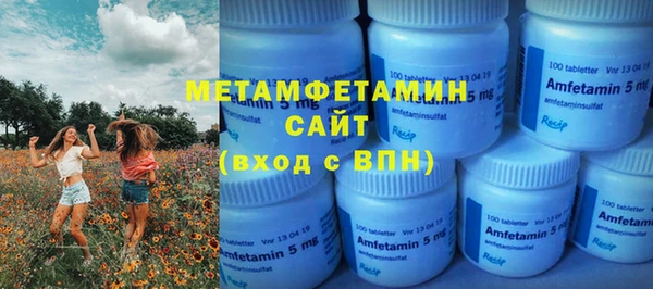меф VHQ Медногорск