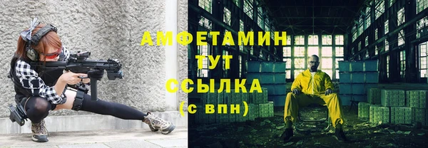 герыч Медвежьегорск