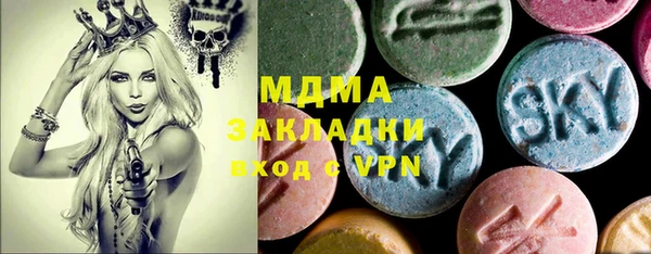 меф VHQ Медногорск