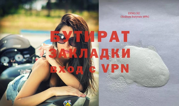 меф VHQ Медногорск