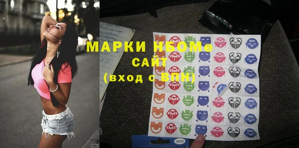 spice Мегион