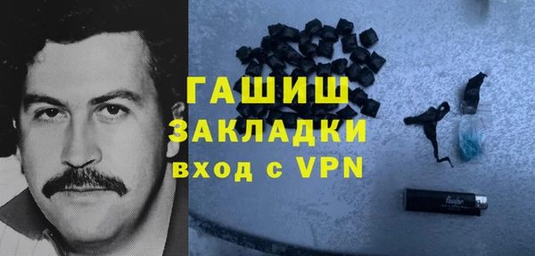 spice Мегион