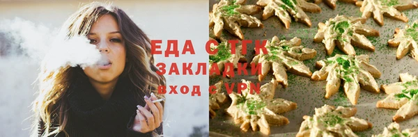эйфоретик Ахтубинск