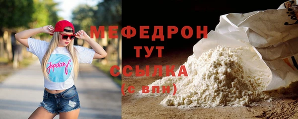 spice Мегион