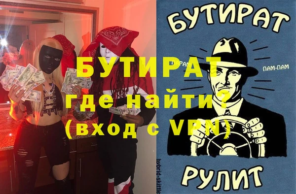 spice Мегион