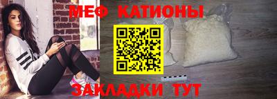 мескалин Бугуруслан