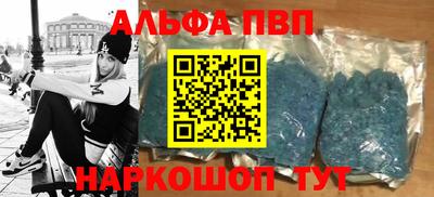 бошки Бийск