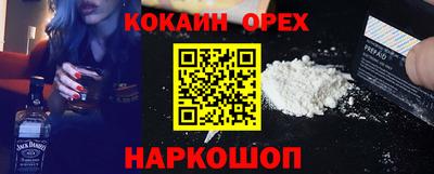 соль ск Будённовск