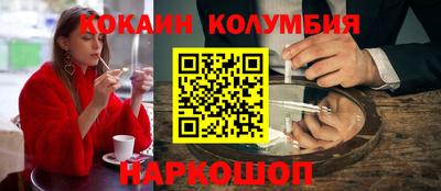 бошки Бийск