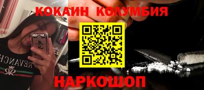 соль ск Будённовск