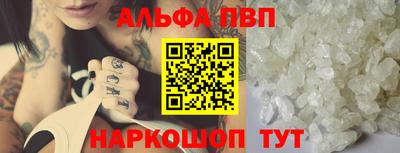 соль ск Будённовск