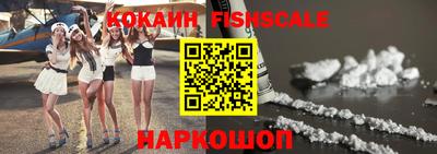 бошки Бийск