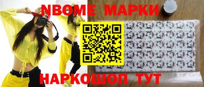 мескалин Бугуруслан