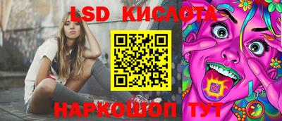 мескалин Бугуруслан