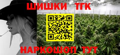 соль ск Будённовск