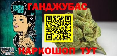 бошки Бийск