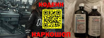 соль ск Будённовск