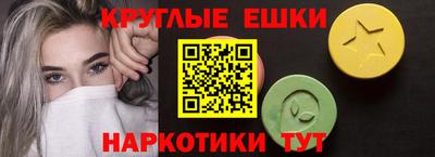мескалин Бугуруслан