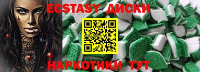 мескалин Бугуруслан