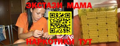 мескалин Бугуруслан