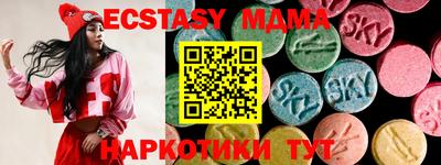 мескалин Бугуруслан