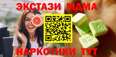 мескалин Бугуруслан