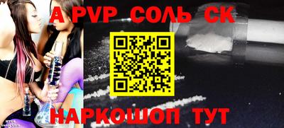 прущий лед Бузулук
