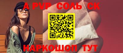 прущий лед Бузулук